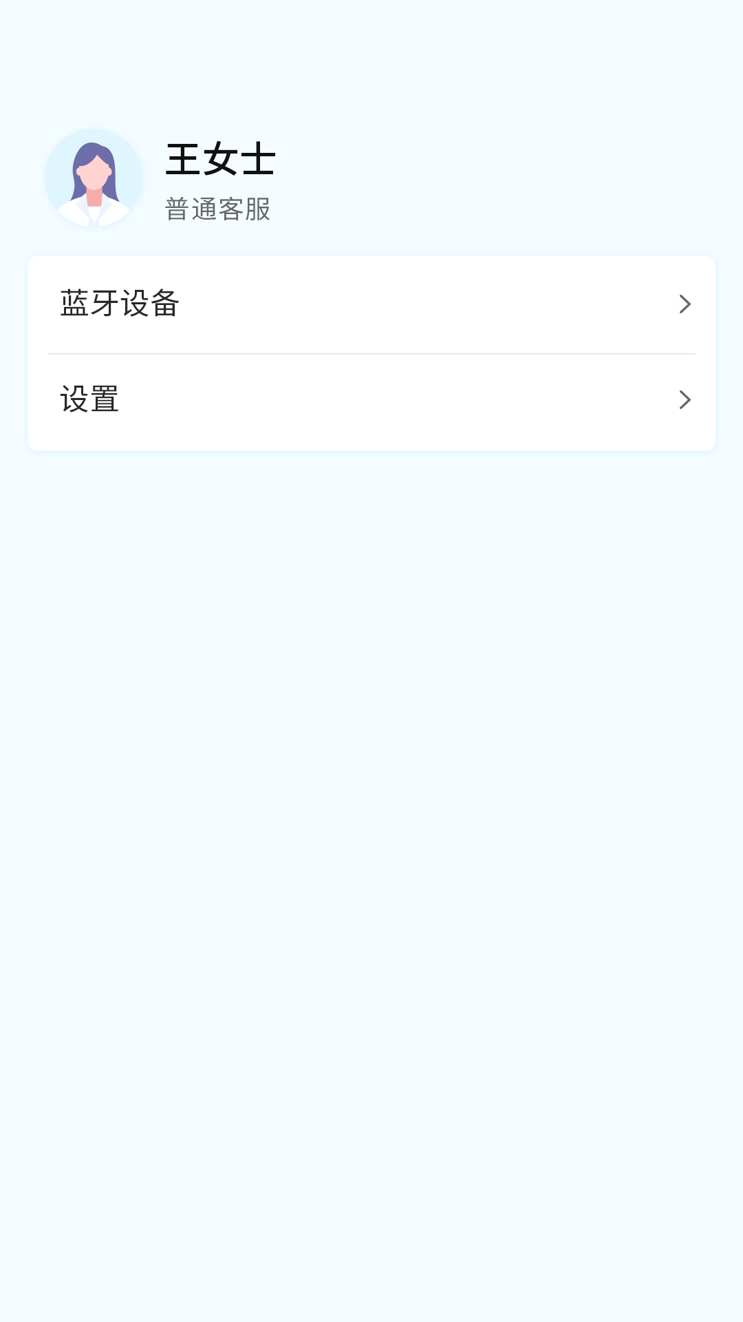 乖乖葆助手app截图