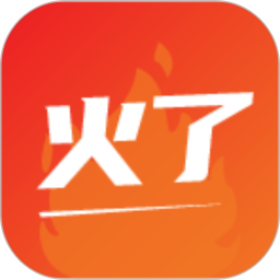 广告火了 v1.0.34