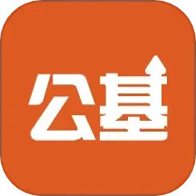 公共基础状元题库 v2.0.4