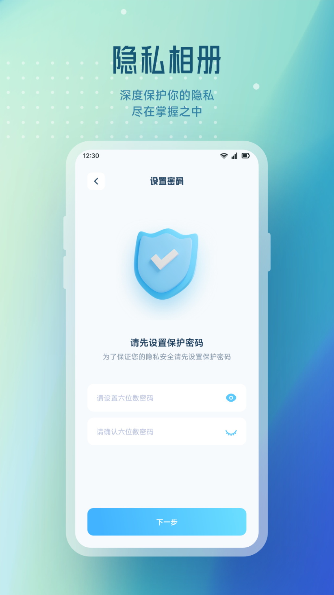 果果视频app截图