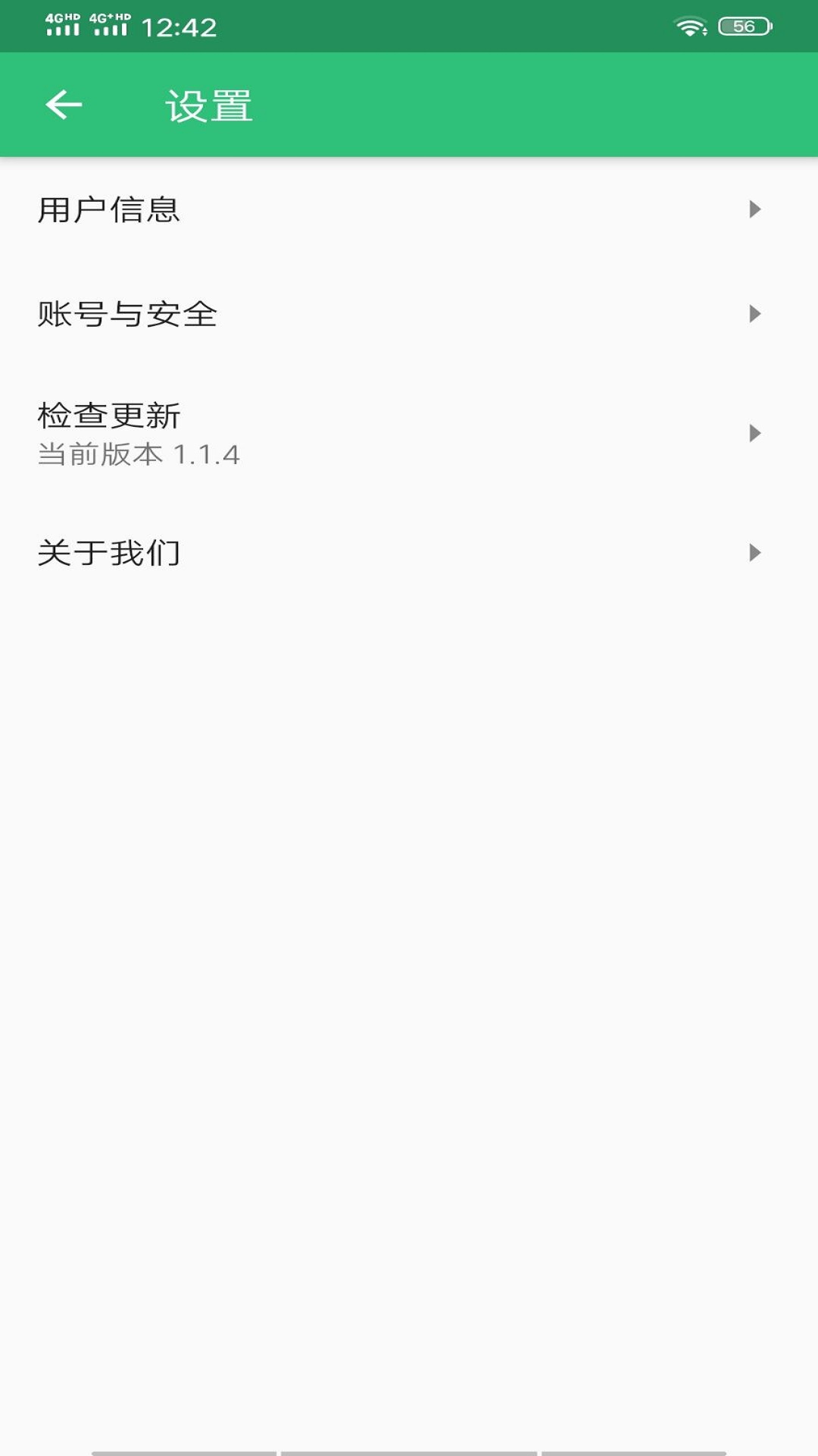 公共卫生管理中级app截图