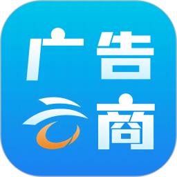 广告云商 v1.1.7