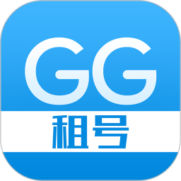 GG租号 v5.6.9