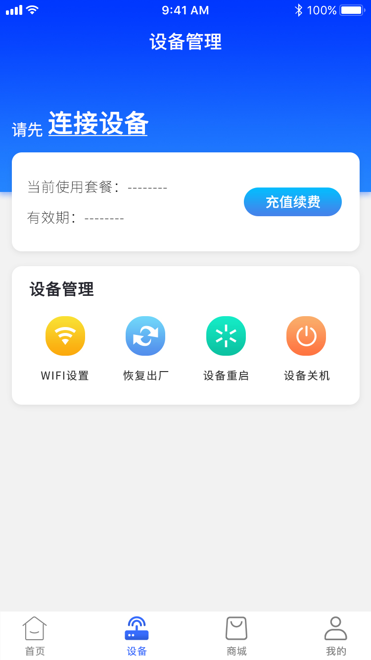 格行下载介绍图