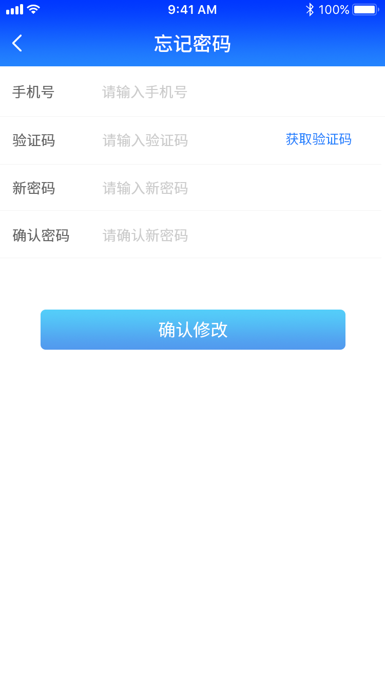 格行app截图