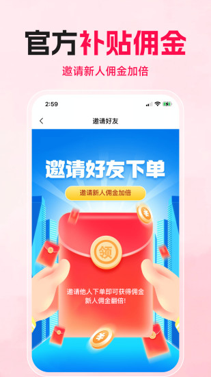 购火火下载介绍图