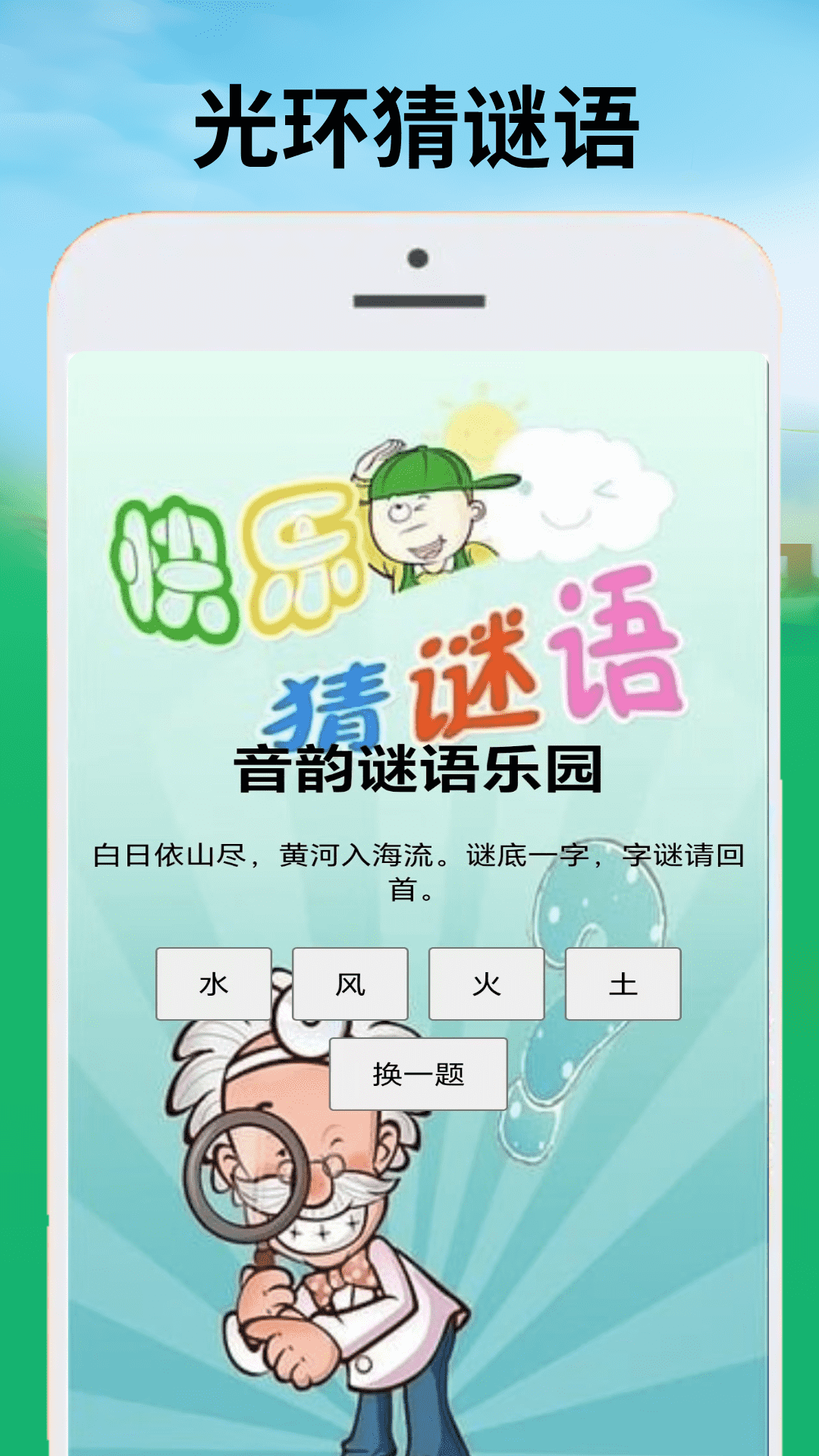 光环手盒app截图