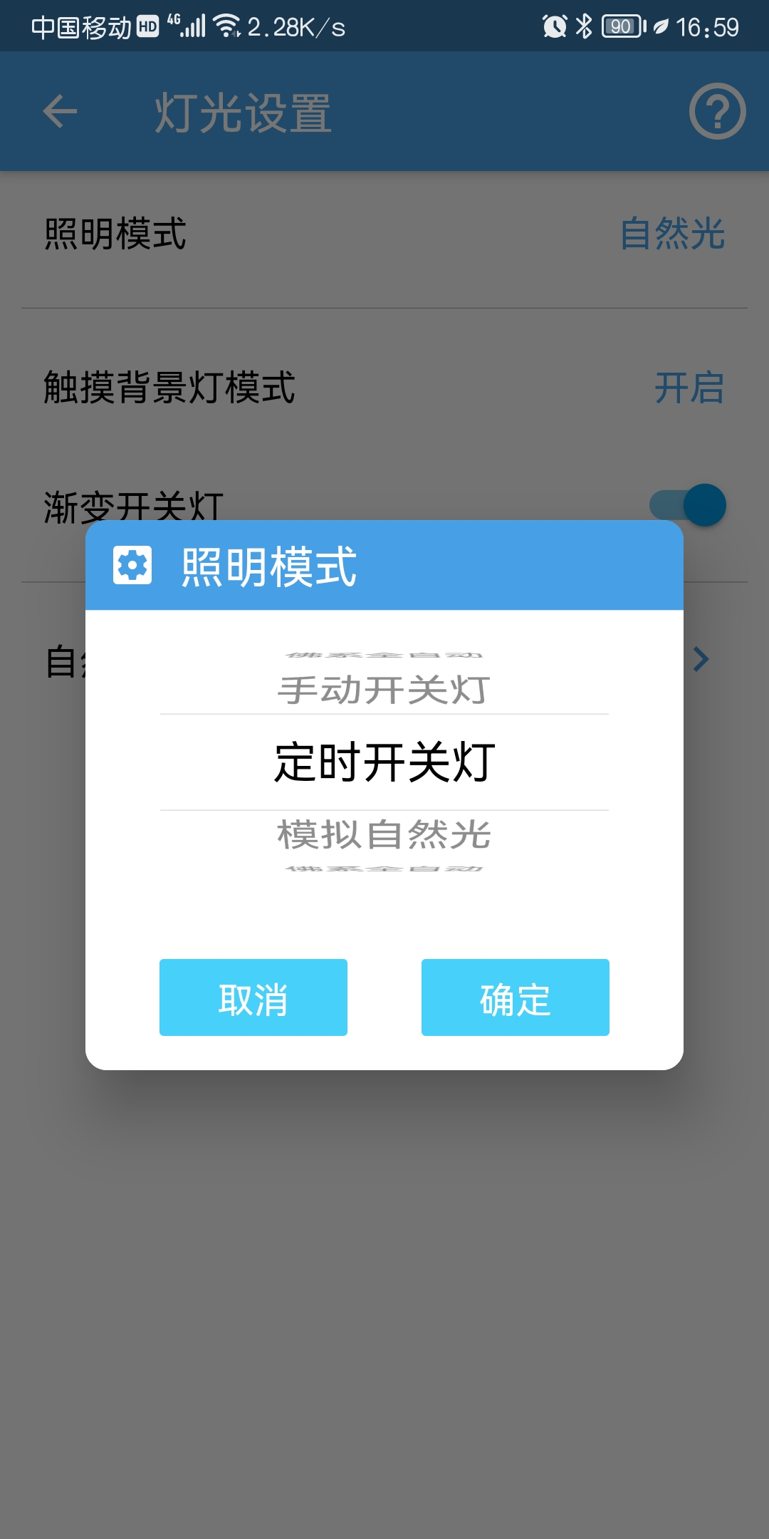 Giboxapp截图