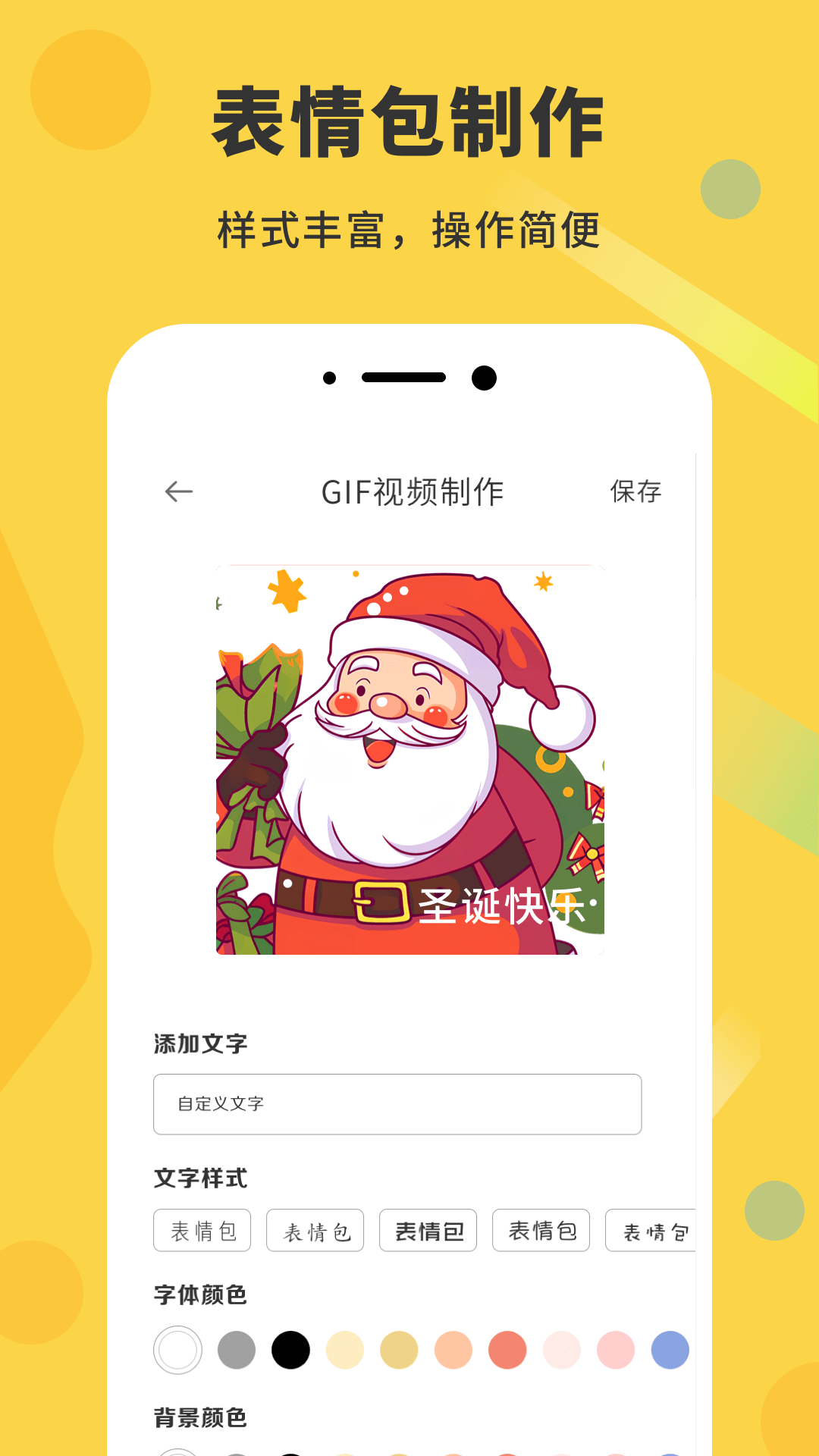 gif动态图下载介绍图