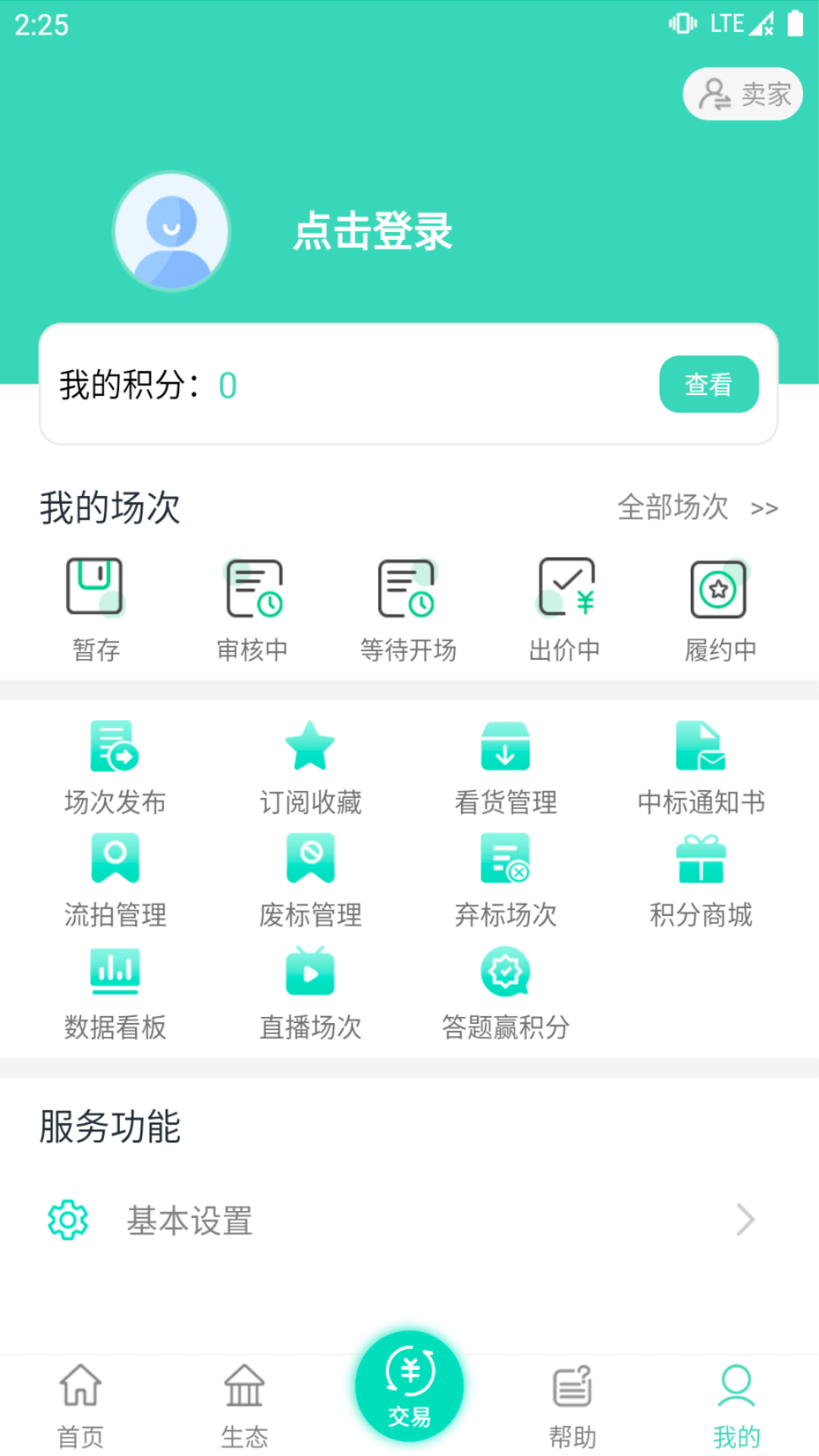 干将下载介绍图