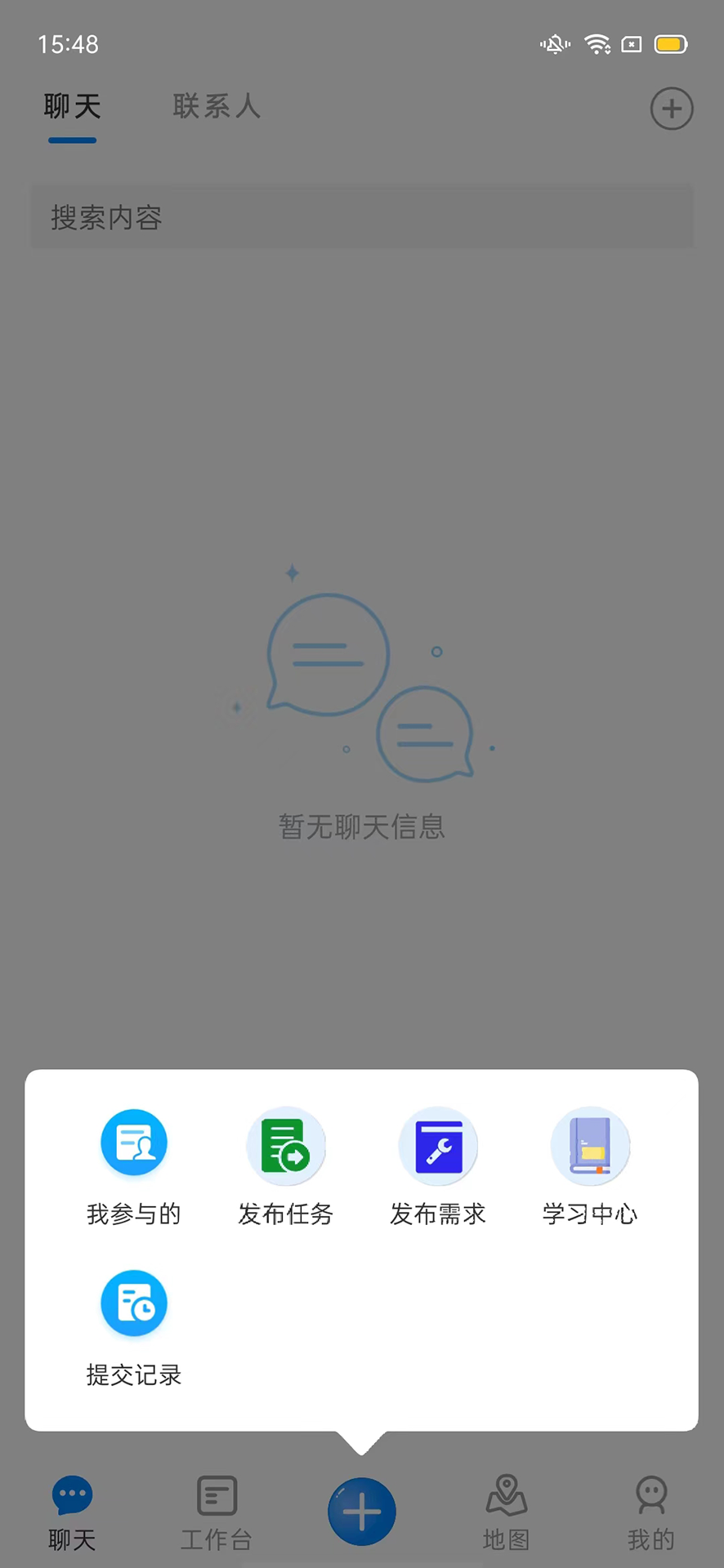 管建宝下载介绍图