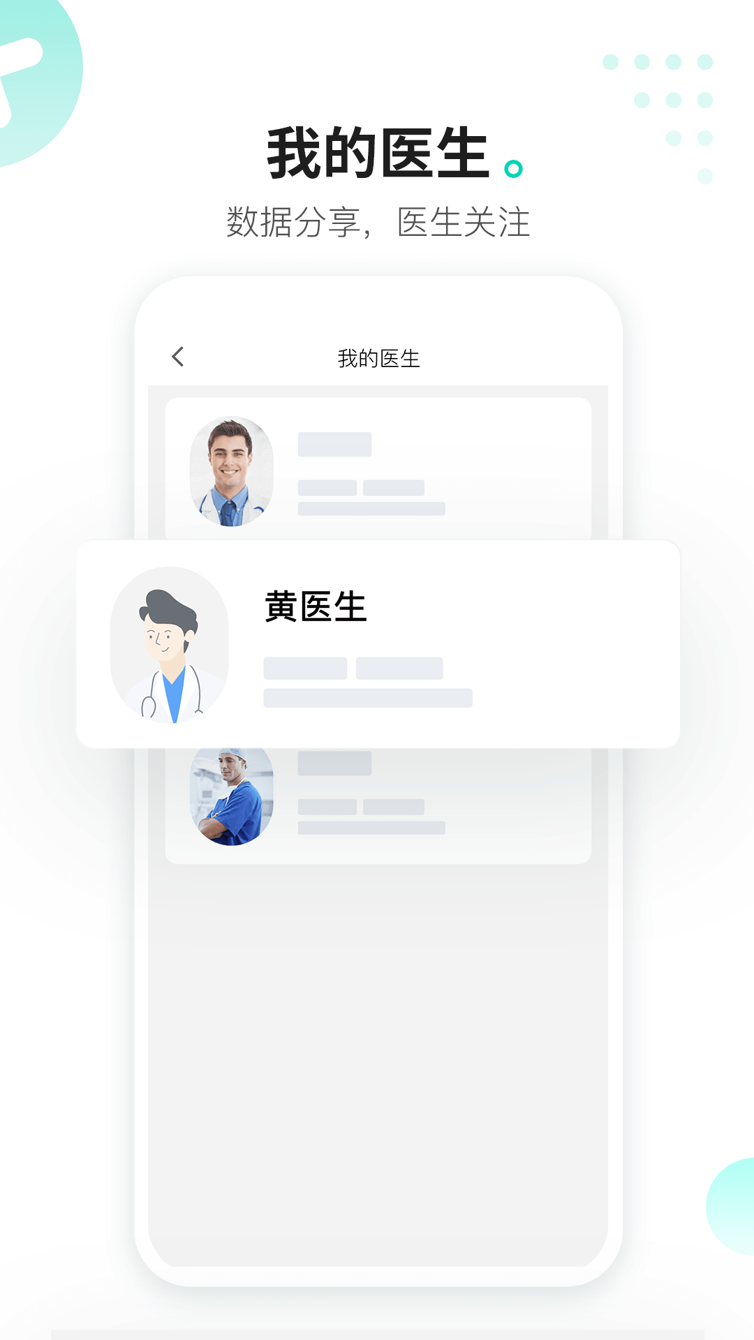 硅基动感下载介绍图