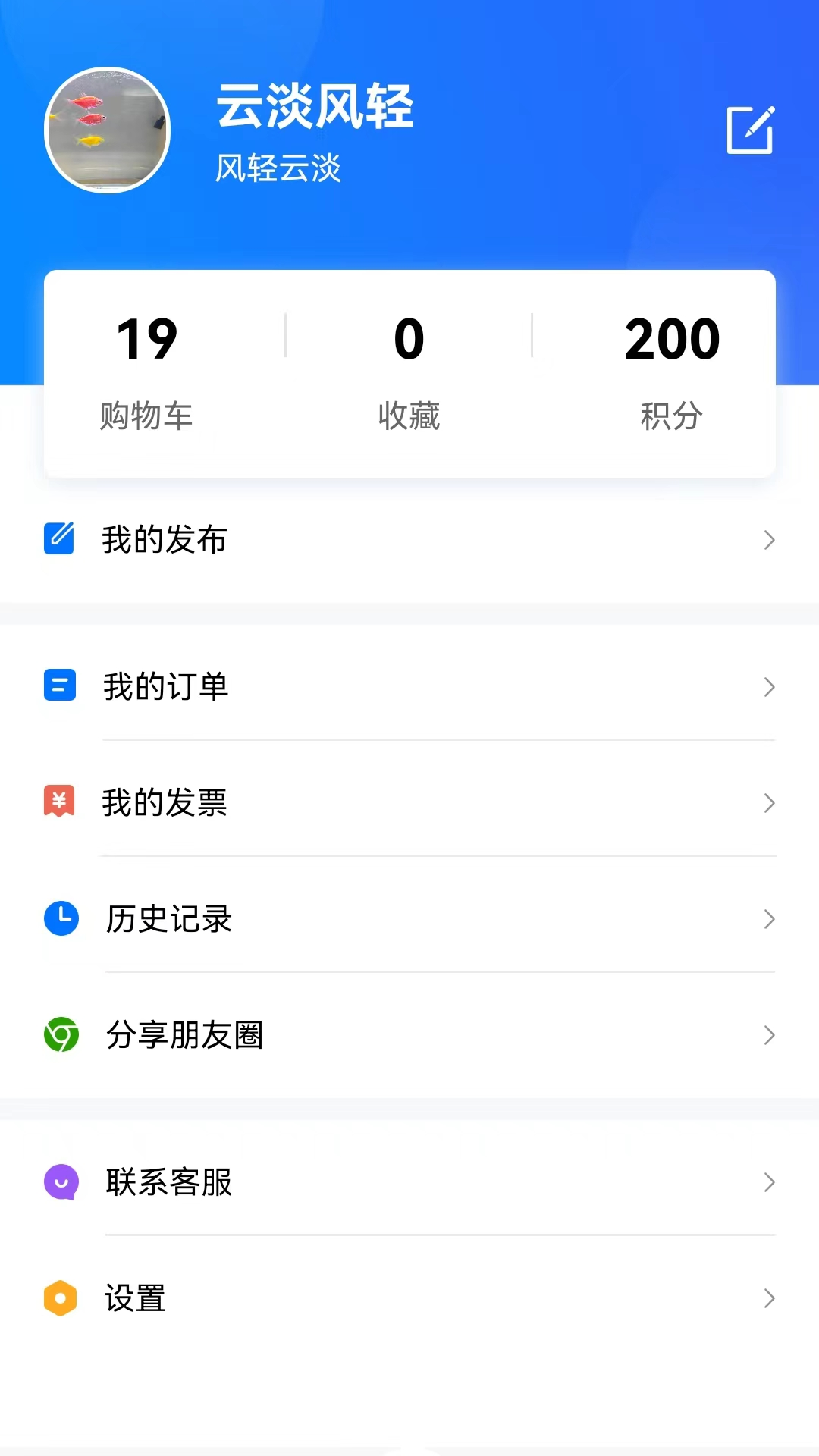 钢结构服务网下载介绍图