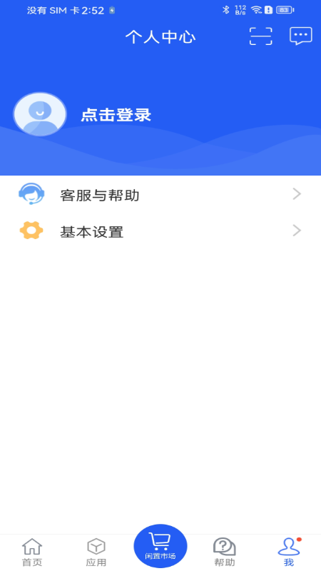 干将供应链下载介绍图