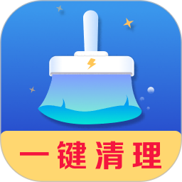 管家清理极速版 v4.3.60.00