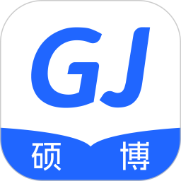 果际硕博 v1.0.0