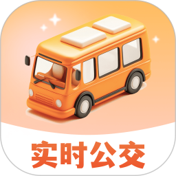 公交实时助手 v1.0.0