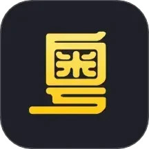 港剧粤语学习 v2.4.4