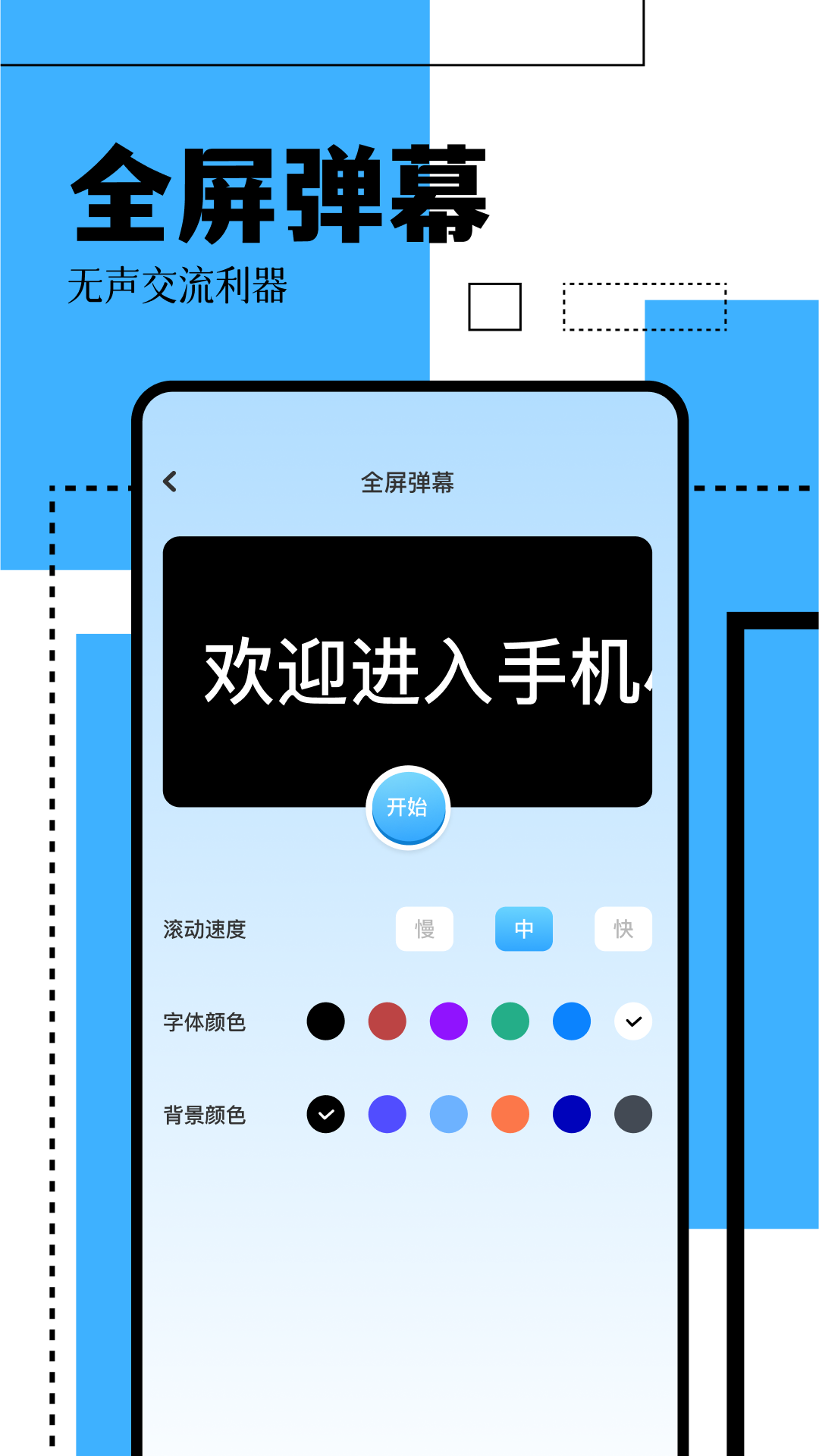 GKD工具箱app截图