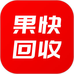 果快回收 v1.1.5