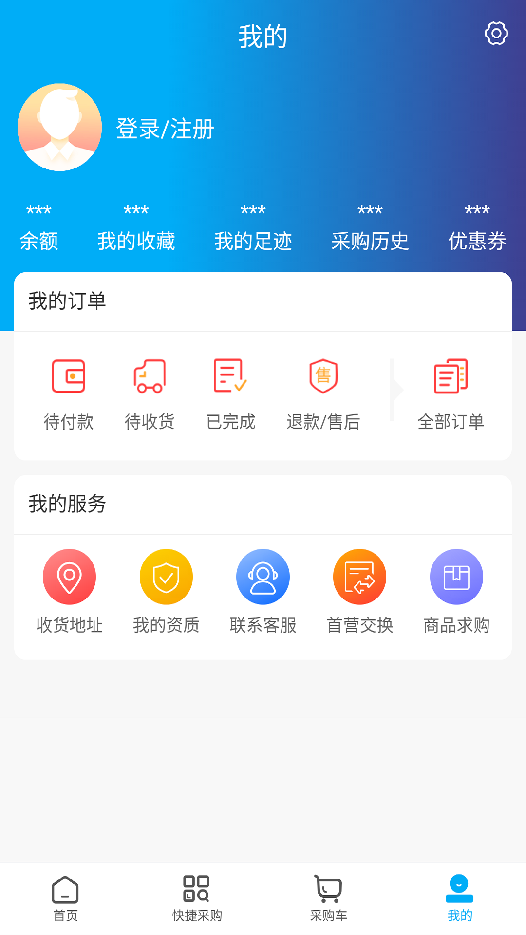 国控康福app截图