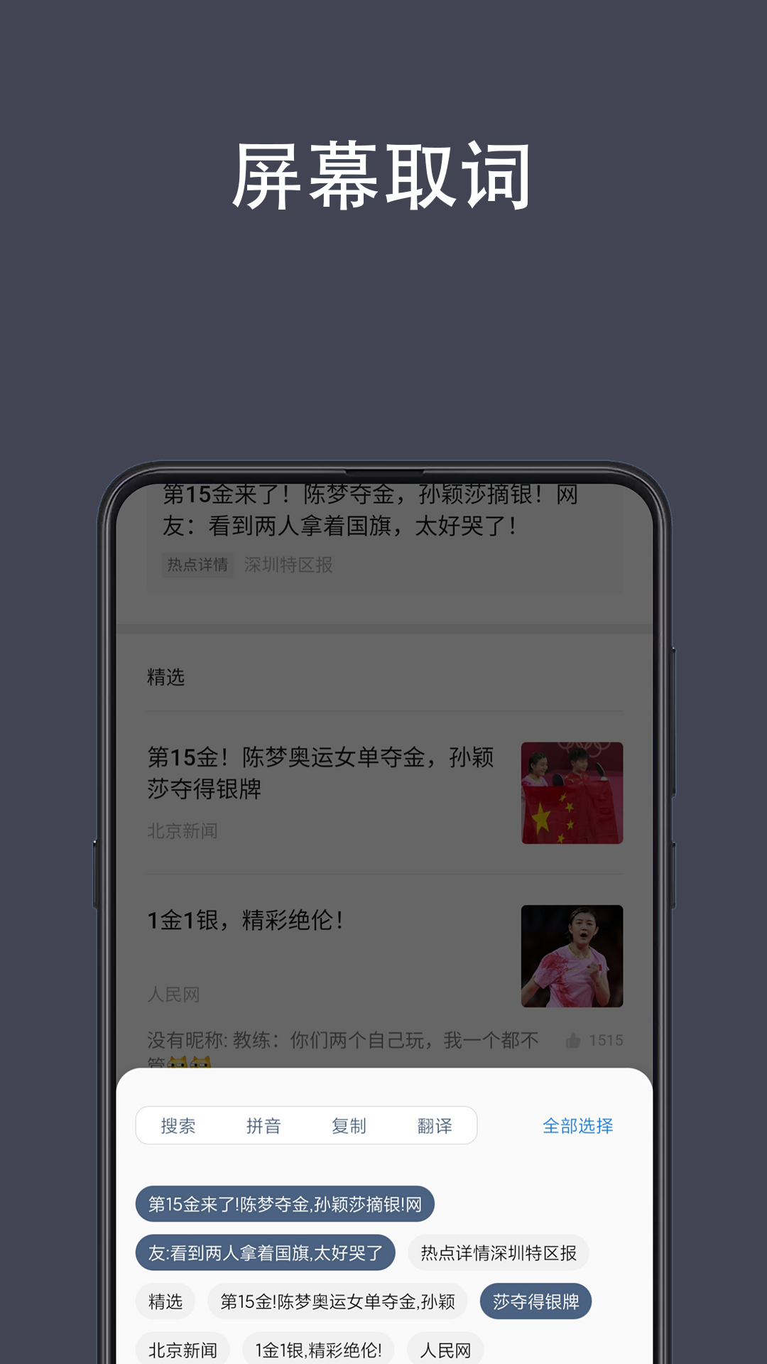 光氪全屏翻译下载介绍图