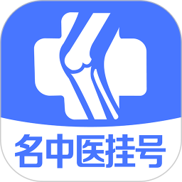 骨科医院挂号 v1.4.0