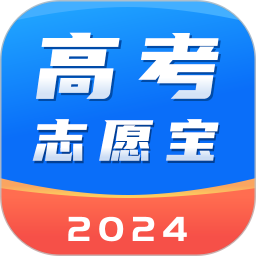 高考志愿宝盒 v2.1.2