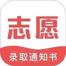 高考志愿填报指导