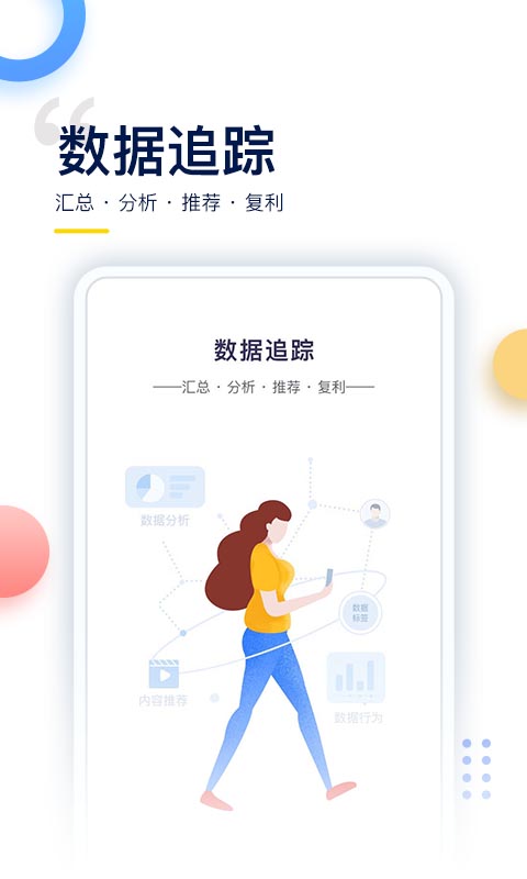 哥伦布罗科仕下载介绍图