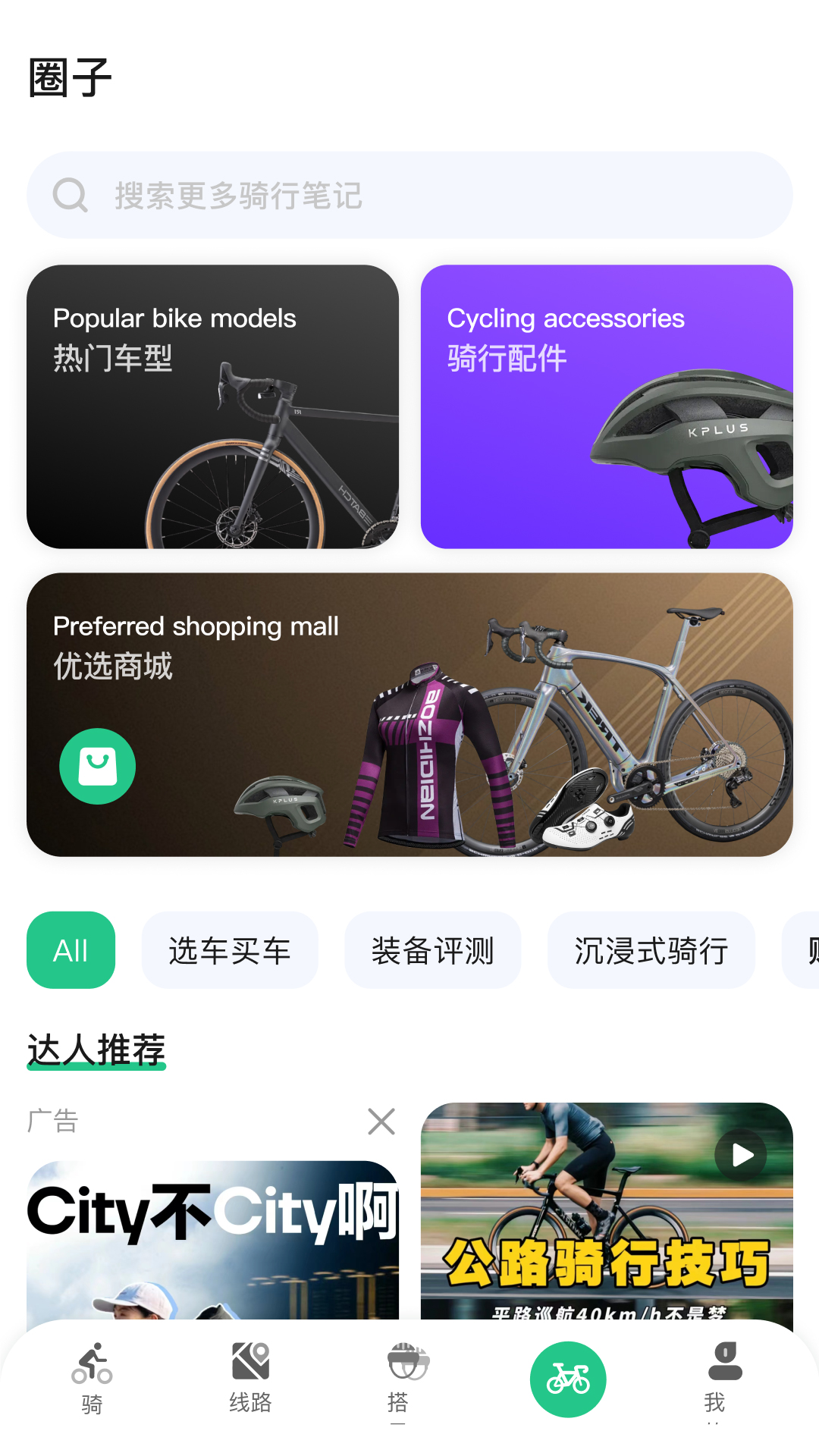 公路帝下载介绍图