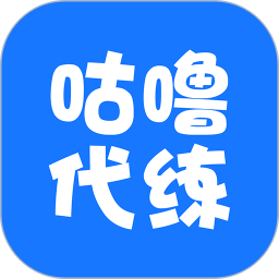 咕噜代练 v7.8.0