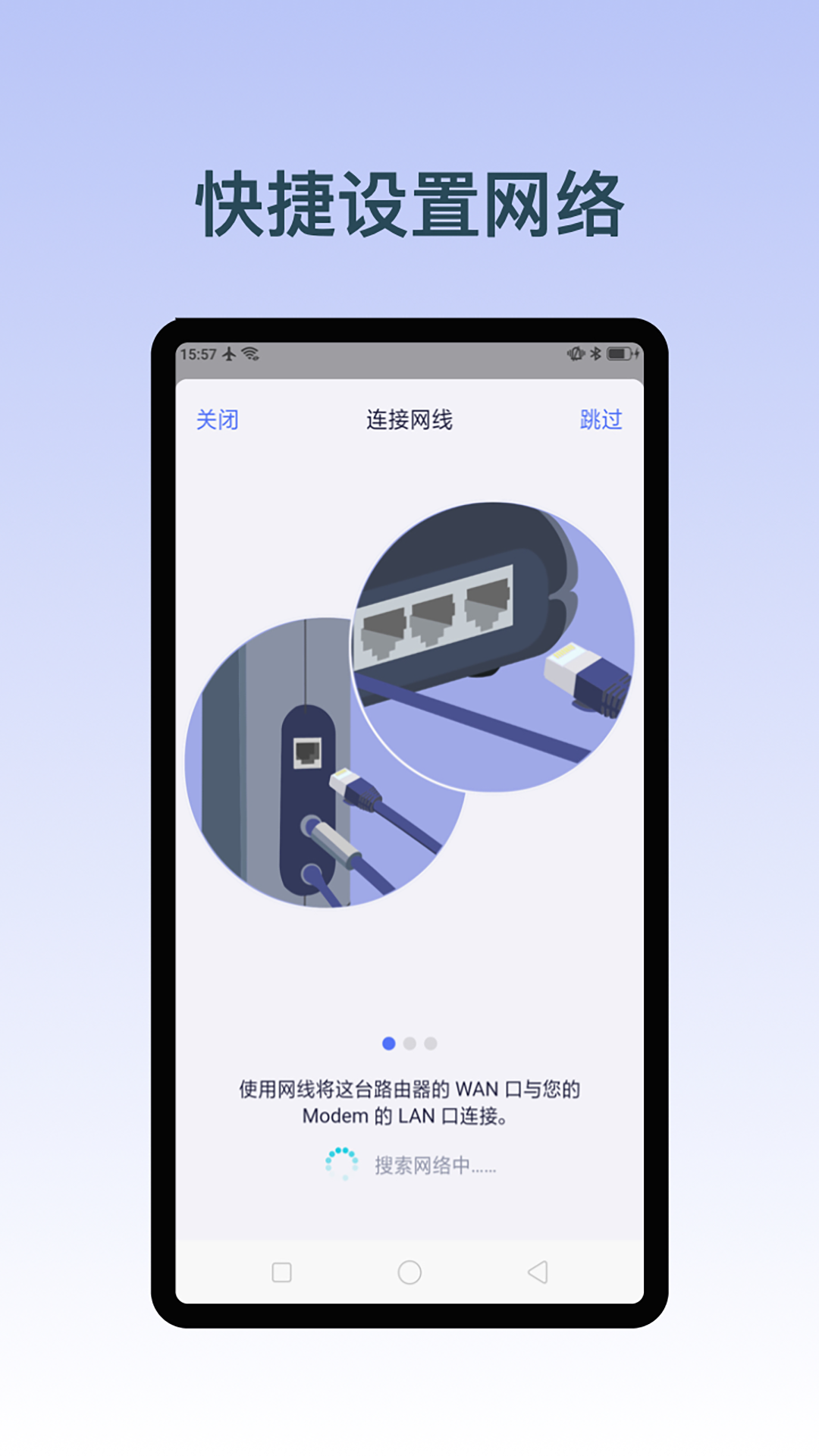 GLiNet路由器下载介绍图