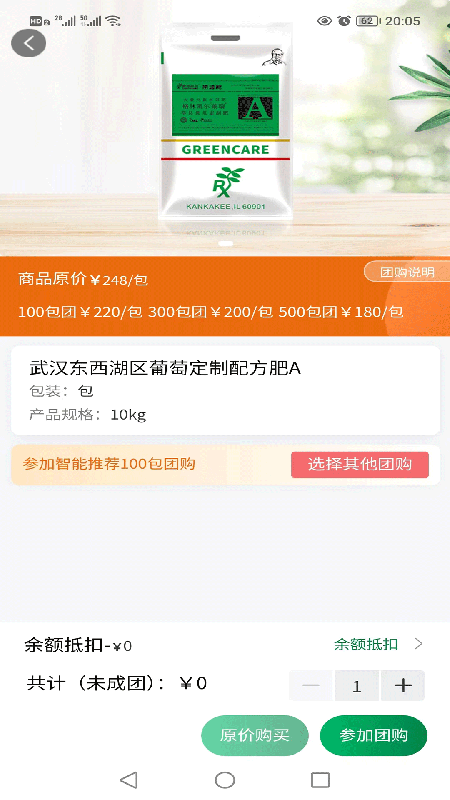 格林凯尔app截图