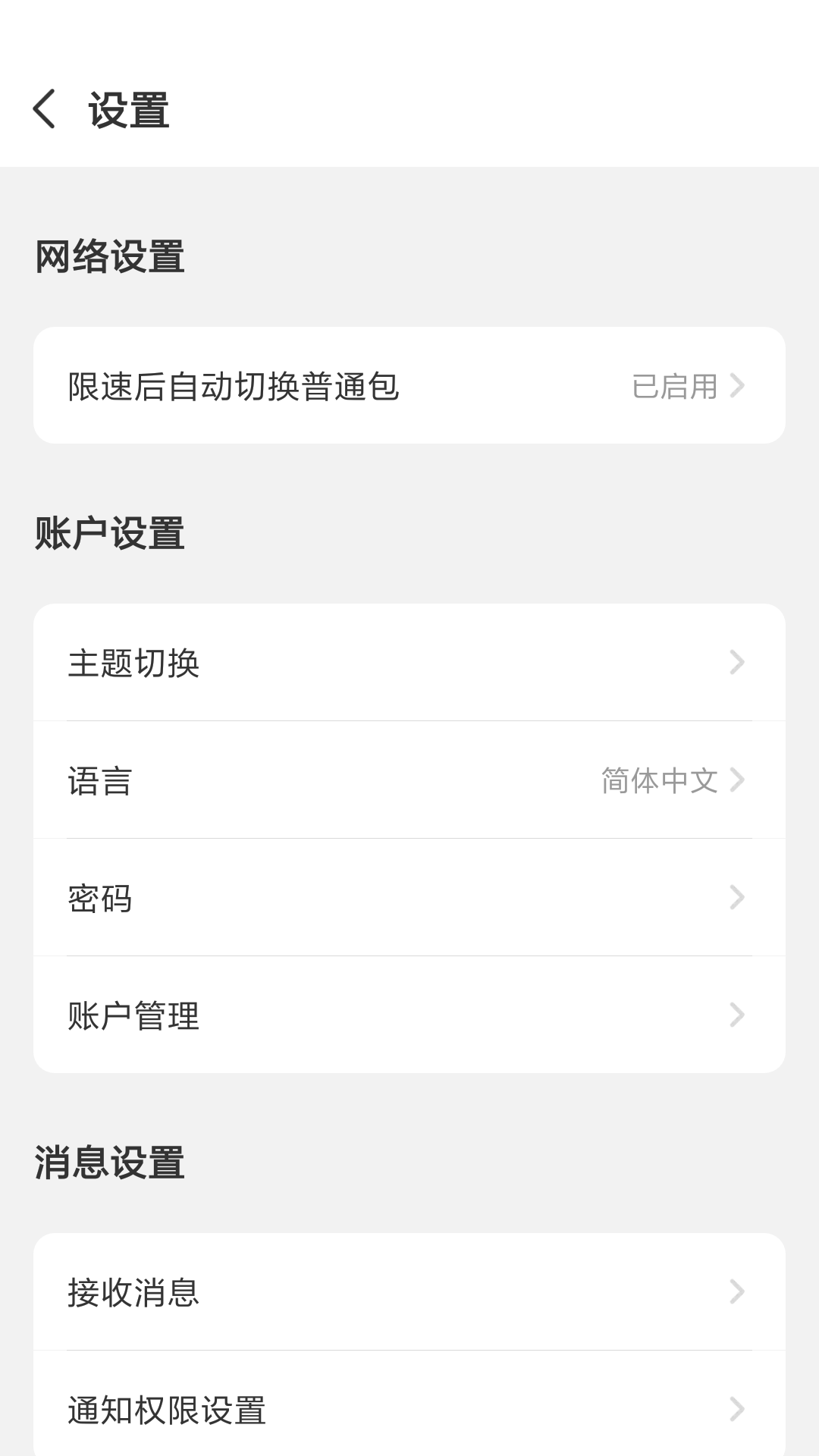 GlocalMe下载介绍图