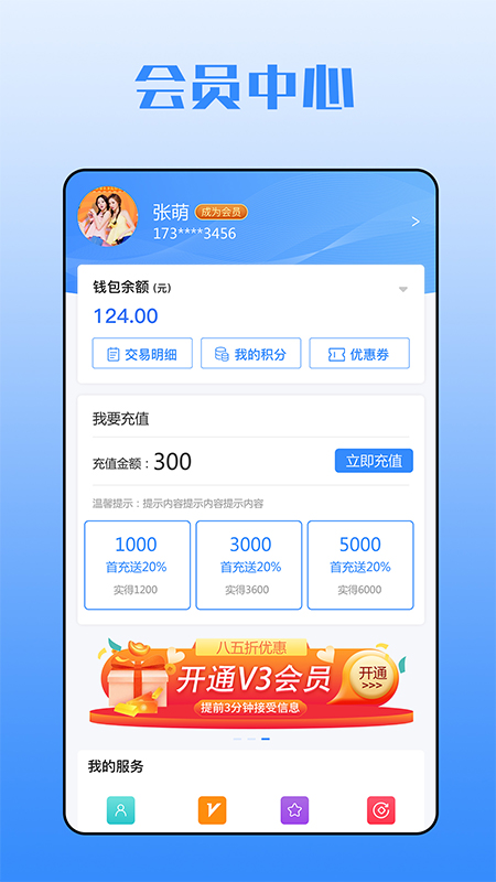 锅炉商机库app截图