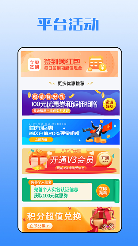 锅炉商机库app截图