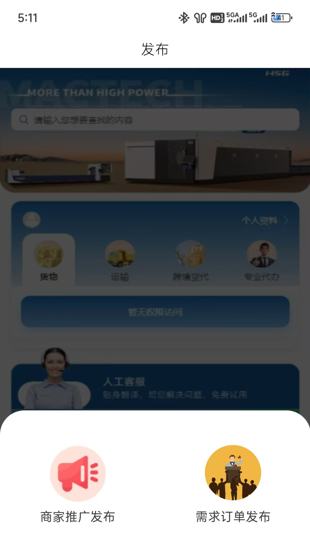 GLUZ下载介绍图