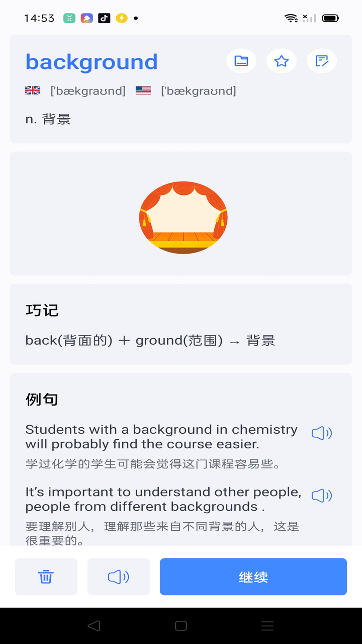 公链云app截图