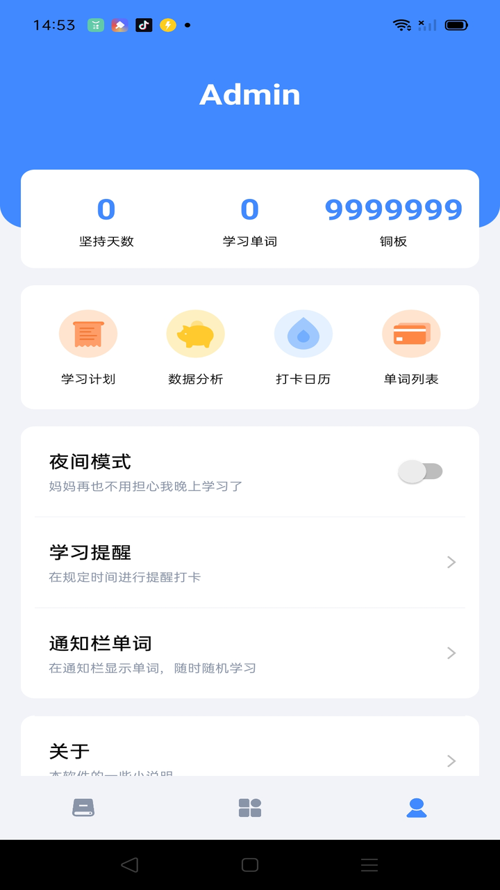 公链云app截图