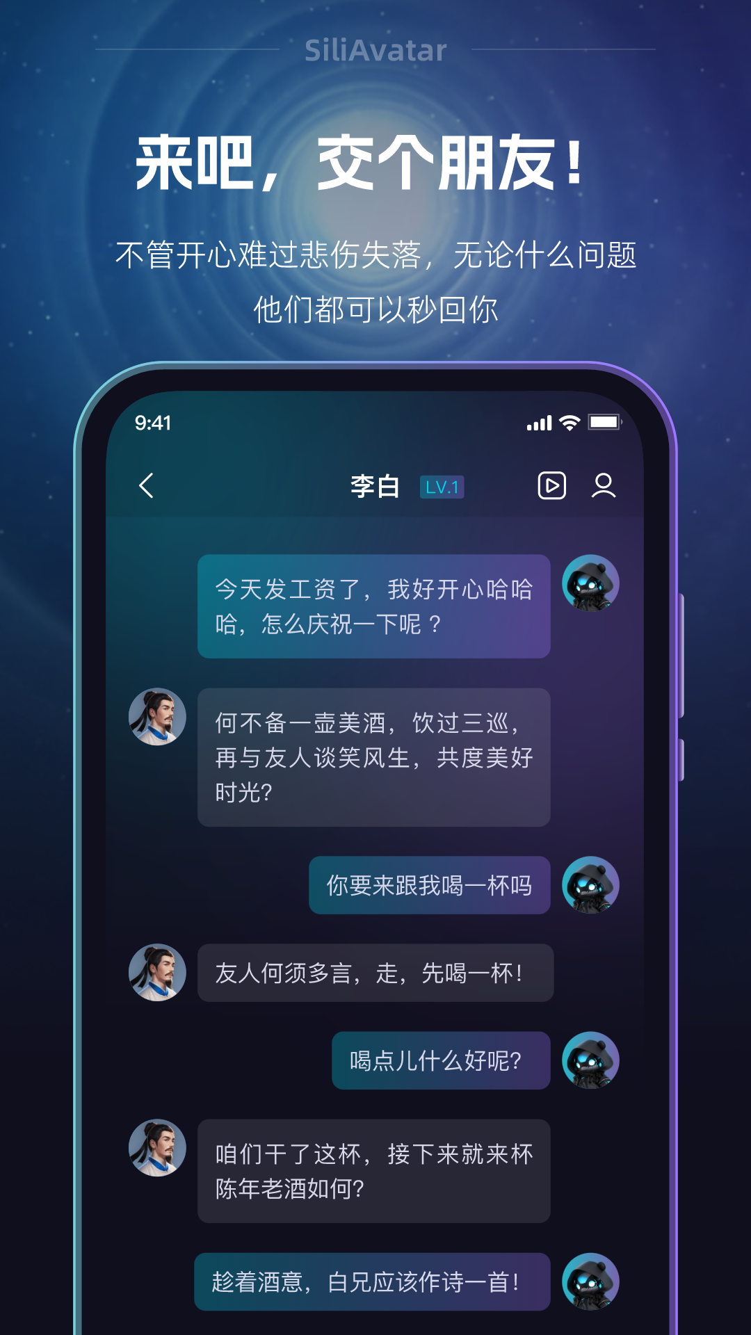 硅么app截图