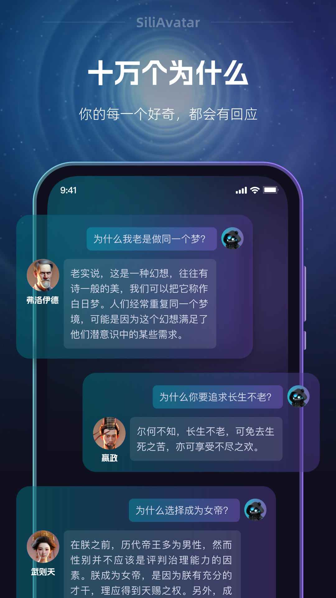 硅么app截图