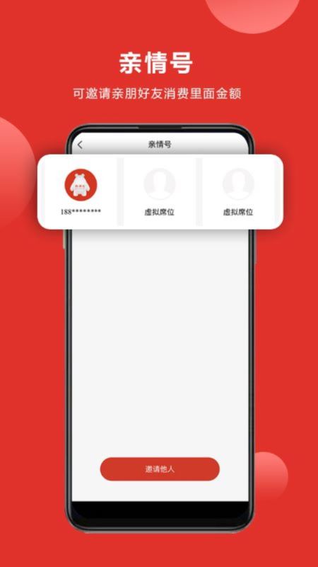 购满街app截图