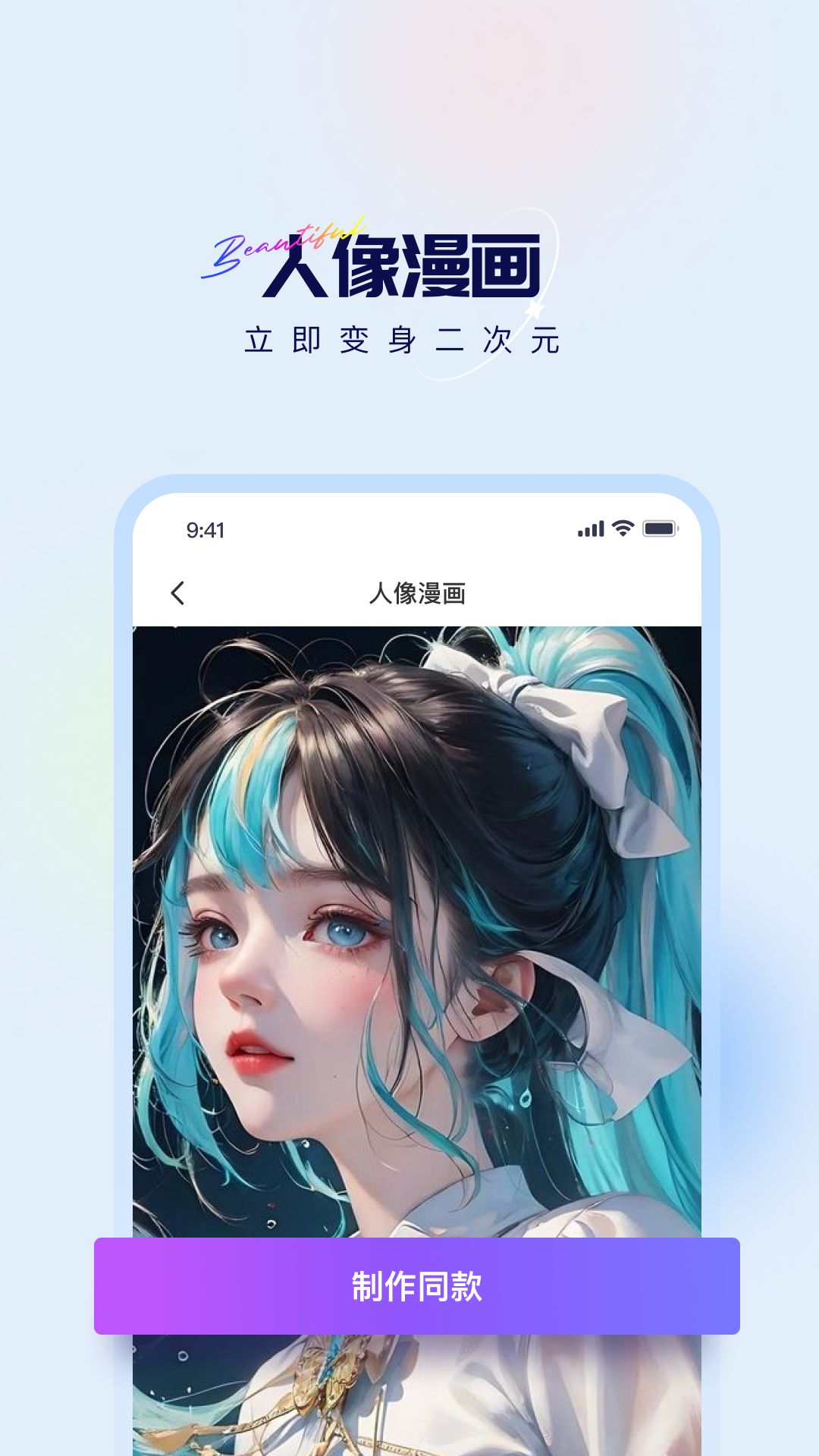 光迷相机app截图