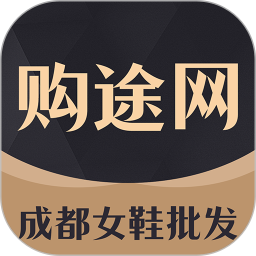 GO2货源 v3.2.8