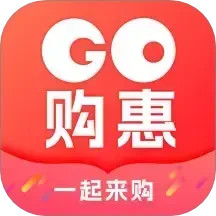 Go购惠 v1.4.3