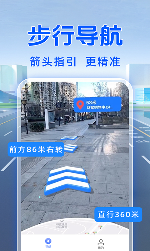 GPS导航仪下载介绍图