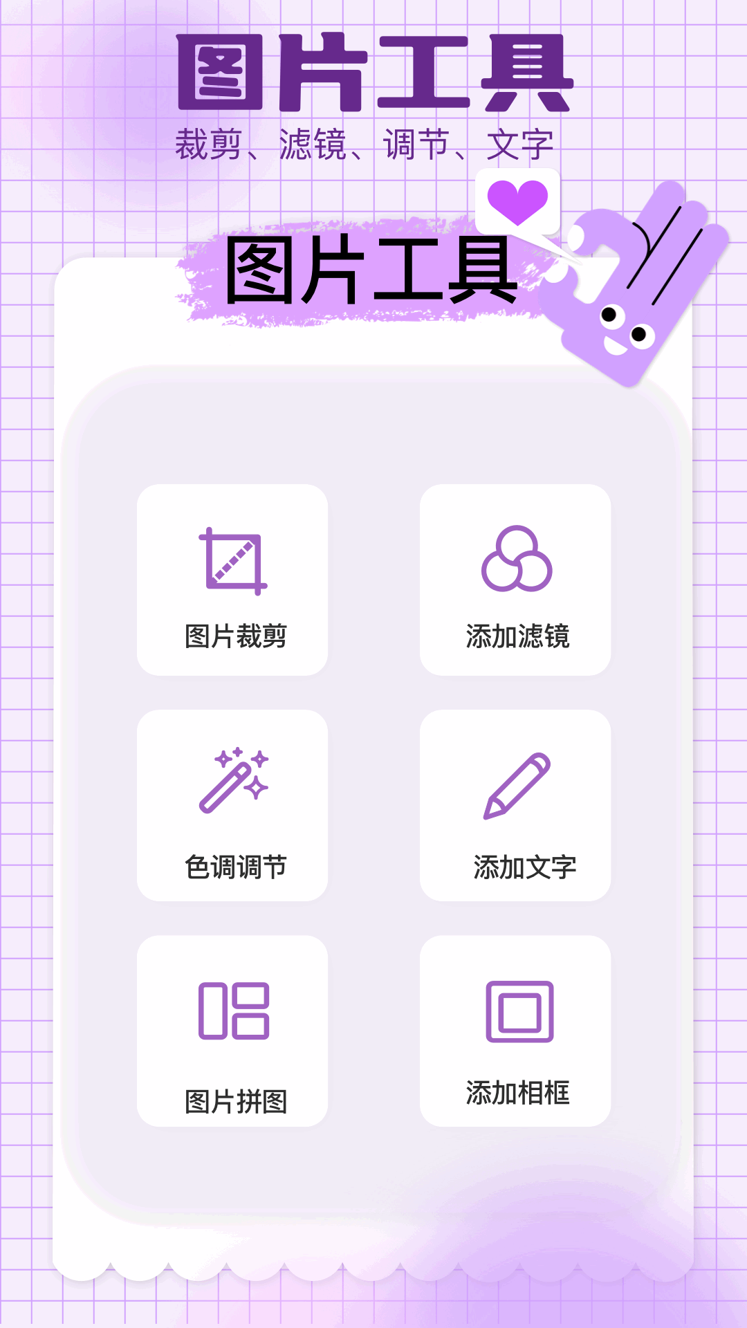 gpt4o助手app截图