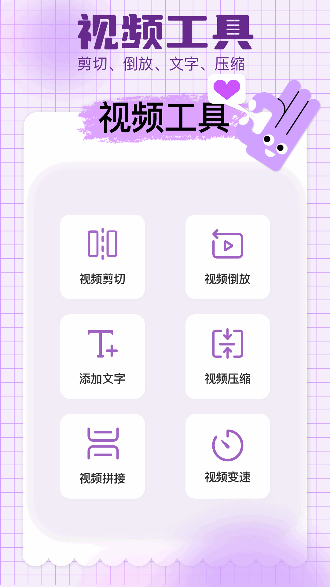 gpt4o助手app截图