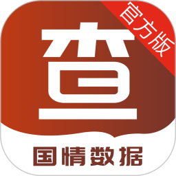 国情数据 v2.3.3